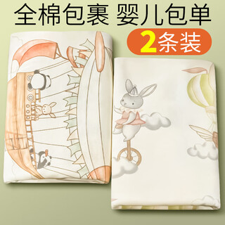 Racon newborn baby delivery room package sheet, newborn dragon and rabbit baby pure cotton swaddling cloth, towel and blanket, four-season supplies, high quality 85*85cm, beige - two pack