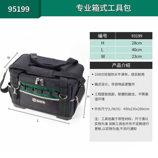 Sailoto tool kit tool box parts kit 9518995190951959519195199 95199