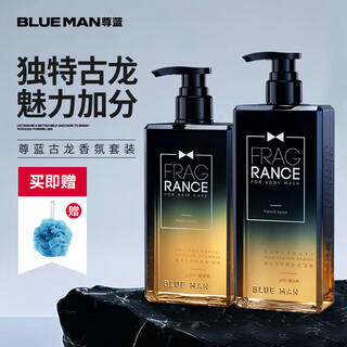 Zunlan cologne fragrance shampoo and shower gel men's set long-lasting fragrance 72 hours deodorant anti-dandruff oil control 900g