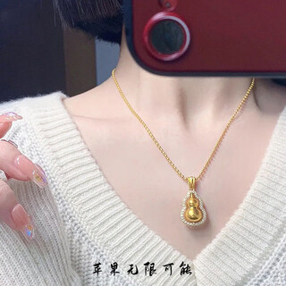 Chuxiao ancient method heritage gourd pendant women's gold color solid pendant gold packed silver non-fading jewelry for your lover ancient method gourd pendant + necklace