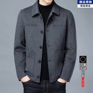 Jinba warm wool double-sided woolen jacket men's spring and autumn wear middle-aged casual warm woolen top urban casual men's gray xl 180