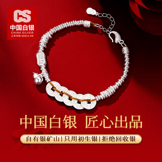 Cs china silver 999 pure silver bracelet silver jewelry silver bracelet bracelet lucky five emperors coin bracelet birthday gift five emperors auspicious coin bracelet