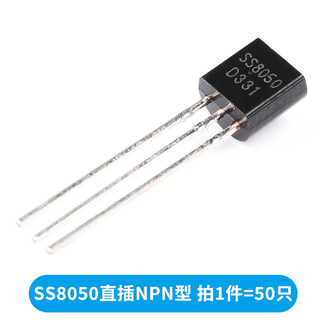 Transistor s8550 ss8050 9012 9013 9014 tl431 smd in-line transistor 78l05 ss8050 in-line npn type (50 pieces)