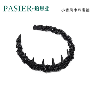 Bosiya practical gift paris princess headband women's new style outing light luxury hairpin temperament small fragrance headband hair accessory star gift box