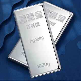 Bai jingmei jewelry pure silver 9999 investment silver bar silver ingot high purity exquisite silver brick investment and financial management collection gift 1000 gram investment silver bar 1 piece + certificate
