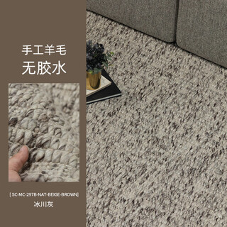 Tsundere bear zero glue formaldehyde-free hand-woven wool carpet light luxury high-end living room sofa bedroom bedside blanket glacier gray 160*230cm