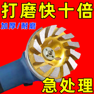 An junsheng diamond grinding disc cement stone concrete grinding disc angle grinder emery bowl grinder floor polisher grinding disc half price diamond grinding disc thickened 1 piece 5s-6d# upgrade 78 minutes grab 74523
