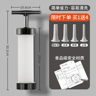 Tiannan brothers sausage machine household manual sausage machine sausage casing stuffing sausage tool canned sausage artifact limited time grab thickened hand push model + 4 enema tubes no specifications