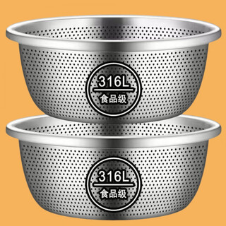 Fancychic 31,000 thickened stainless steel basin 316l wash basin drainage basket basin household kitchen leakage basin rice basin water 316 steel leakage basin + leakage basin come and pick up the leak 32*11cm deepened two-piece set