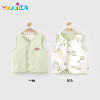 Youqi baby clothes belly protective vest autumn and winter baby reversible 40g cotton vest children's waistcoat vest keeps warm