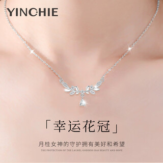 Ginqianhui 999 solid silver necklace for women 2025 new wheat ear pendant high-end valentine's day birthday gift for girlfriend laurel wheat ear necklace + seven warehouse delivery / next day delivery valentine's day girl gift / rose gift box / with jewelry certificate