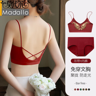 Modal zodiac year bra red beautiful back underwear for women with small breasts gathered 2026 new vest one-piece pure cotton backless cross beautiful back underwear set-burgundy m recommended 95-115jin jin equals 0.5 kg
