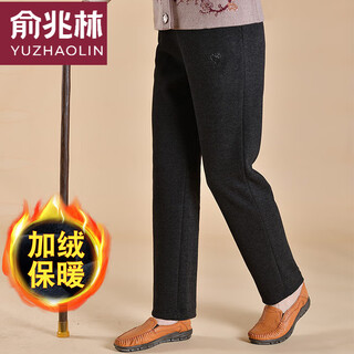 Yu zhaolin (yuzhaolin) old lady pants autumn and winter elderly loose women's pants woolen straight autumn velvet 70-year-old grandma mother black velvet style thickened 2xl recommended | recommended 105-120 jin jin equals 0.5 kg
