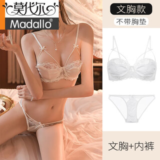 Modale französische dessous, reine lust, sexy spitze, push-up, große brüste, schlankmachend, ultradünner halbschalen-hohl-bügel-bh, weißer anzug, l