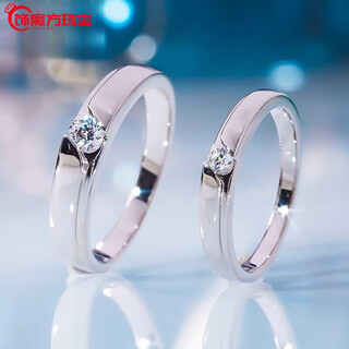 Guanpu pavilion pt950 platinum couple ring pt950 moissanite new misaligned micro-set men and women wedding request, female style (size 8-24, take a photo and leave a message)