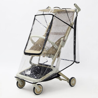 Leka leka t2/kk pocket car accessories, baby walking artifact accessories, baby stroller anti-mosquito net, sunshade and weatherproof cover, leka t2 special rain cover/opening on the front