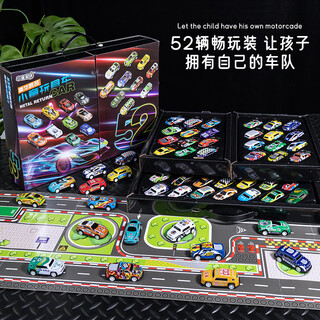 Aibilu 52 alloy car model simulation collector toy racing boy birthday gift for children 3-6 years old