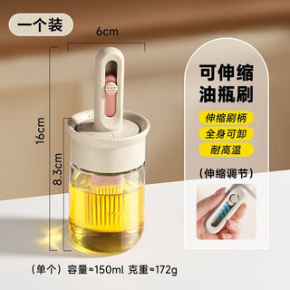 Xiaoqi oil brush bottle integrated bottle household high temperature resistant retractable oil brush bottle silicone brush baking barbecue brush pink (1 pack) retractable oil brush bottle