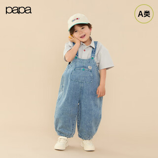 Papa crawl autumn new children's overalls for boys and girls casual loose soft jeans sports sunshine blue 90 cm