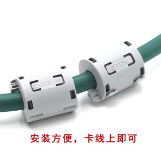 Customized high-frequency anti-interference filter magnetic ring ferrite nickel-zinc core snap-on shielding magnetic ring 10-14 pack 2132-1130 black 10 pcs (inner hole 11m