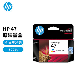 HPHP Original HP 47 Box Schwarze Farbe für 4825/4826/4828/4829/4877 Druckerfarbe Tintenpatrone 700 Seiten A4 Papier 5