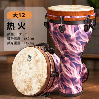 Qiangu african drum professional drum 12-inch lightweight composite carbon fiber adjustable adult large 10-inch tambourine percussion instrument heat large 12