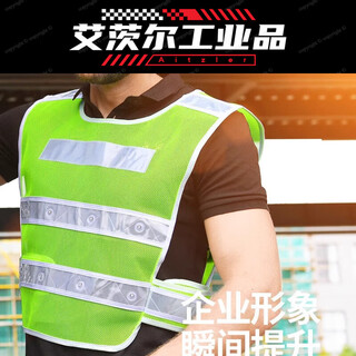 Led reflective vest with light, flashing construction safety clothing, reflective night riding, high-speed warning reflective clothing, fishing net - rechargeable fluorescent yellow, one size fits all