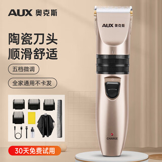 Oaks (aux) home hair clipper children's hair clipper adult hair clipper clipper shaving artifact hair clipper adult electric clipper hair salon hair cutting artifact a1