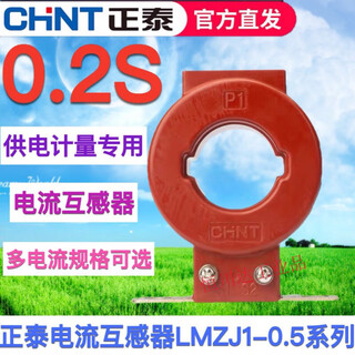 Yue changshengchu conceived the idea of lmzj1-0.5 for current transformer measurement 100 200 300 400 6005 0 lmzj1-0.5200/5 300.21
