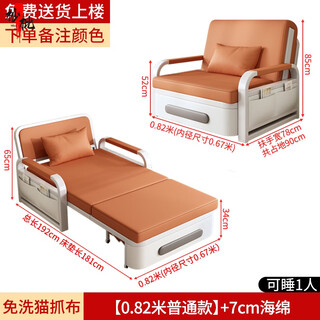 Folding dual-use sofa bed 2025 new single-in-one living room balcony folding bed small apartment multi-functional telescopic 1 0.82 m ordinary style 7cm sponge (cat scratch
