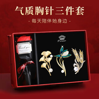 Woug high-end brooch women's set magnolia one week brooch gift box corsage pin birthday magnolia elegant brooch three-piece set + gift box gift bag (