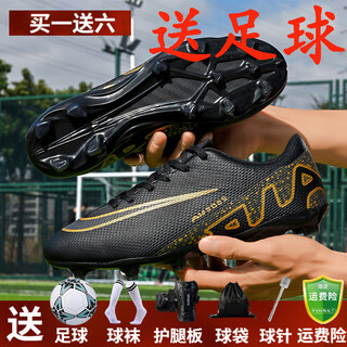 Ag long nails ronaldo assassin 15 football shoes men's broken nails girls boys primary school students adult competition training shoes black long nails 38