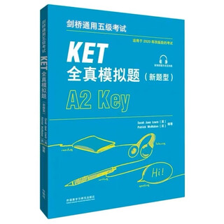 Prepare for the 2025 cambridge general level 5 examination ket new question type official real questions 1+2 with answers and super detailed analysis ket full real simulation questions