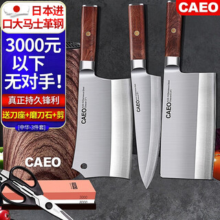 Kayue japanese damascus steel kitchen knife kitchen knife for cutting meat slices kitchen utensils and knives full set of household german chef kitchen set 3-piece set japanese steel free knife holder + stone + scissors