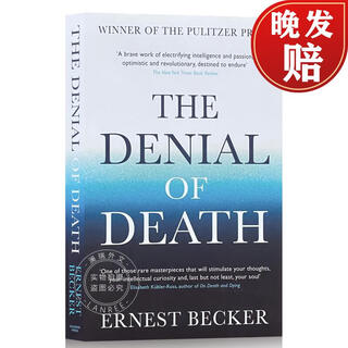 现货 死亡否认 The Denial of Death