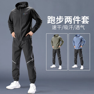 Allen burton sports suit men's new running training clothing cycling quick-drying jacket fitness outdoor mountaineering windproof jacket autumn black two-piece set sports windproof 2xl (145-160jin jin is equal to 0.5 kg, single piece exchange possible)