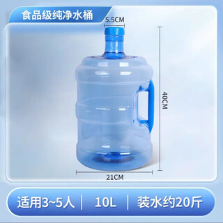 Zhenzao large drinking water bucket 12-15 liters household water dispenser bucket portable thickened lidded bucket pure water bucket 10 liters strong handle holds 20jin jin is equal to 0.5kg extra thick large capacity