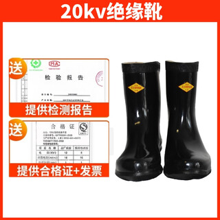 配电房电力安全工具柜高压绝缘手套绝缘靴验电器令克棒拉闸接地线 20kv绝缘靴