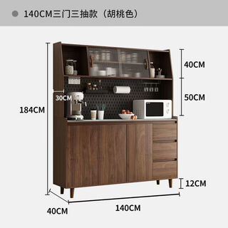 Solid wood sideboard integrated wall-mounted modern living room wine cabinet tea cabinet multi-functional kitchen storage cabinet solid wood ecological board walnut color solid wood door 1