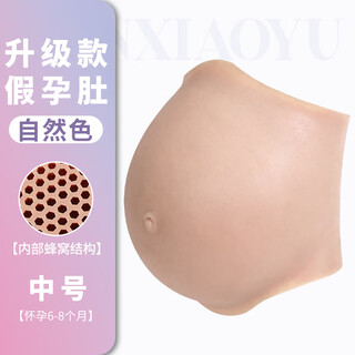 Yuanye upgraded pregnant women’s fake belly extra big belly men’s experience pregnancy internet celebrity film and television props pregnant belly medium pregnant belly recommended model solid