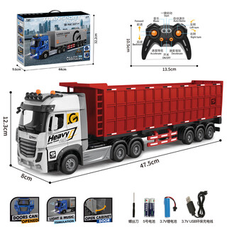 Jphznb children's remote control large truck can open the door, variable speed music container double-decker transport truck container toy car e remote control 2408-5 dump remote control alloy dump truck 9 package 1 1 lithium battery 1 charging cable