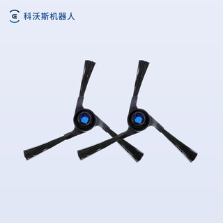 Ecovacs single-sided brush accessories*2 (applicable to model x2 series/not suitable for x2s) accessories