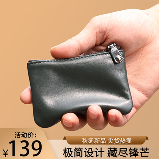 Baimingwei sheepskin zipper coin key bag, genuine sheepskin men's short small wallet, mini coin clutch for women, dark ink color