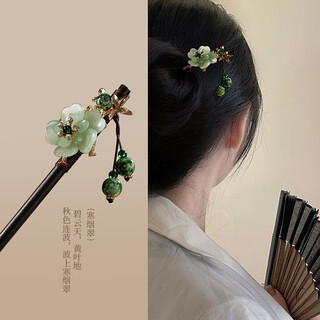 Lekali ancient style hairpin with tassels, rocking wooden hairpin for women, imitation ebony wood decoration, updo, hanfu accessories, ancient hairpin, hairpin, ancient style hairpin, cold smoke green
