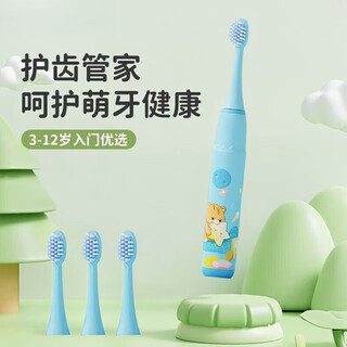 Xiaomi wolf sonic children's electric toothbrush 3-6-12-15 years old home rechargeable full body washable fine soft bristle brush head toothbrush extra long life deep cleaning gum protection anti-moth and stain remover rechargeable 3 brush head angel blue 3-12 years old
