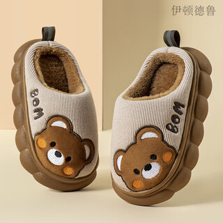 Eton drew children's cotton slippers indoor boys and girls small, medium and large children autumn and winter boys home thick-soled dinosaur furry slippers baby coffee size 26-27 (inner length 17cm)