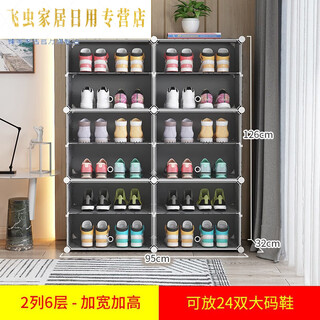 Fantasy storage shoe box 20 pieces aj transparent shoe cabinet home drawer type space-saving simple door shoe rack 40 2 columns 6 layers newly upgraded widening and height can enlarge shoes-up and down opening