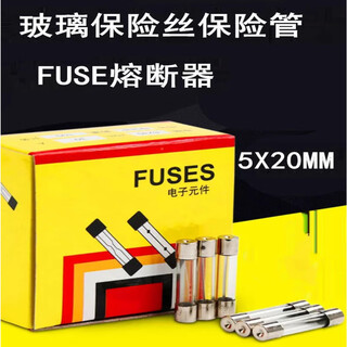 Spnq玻璃保险管 telesky 250v 3.15a 5*20mm 玻璃 (100只)