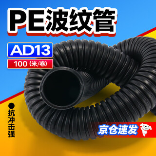 Fokfu corrugated pipe plastic protective cover hose openable wire pipe black threaded pipe wire hose polyethylene protective pipe pe-13 100 meters / roll