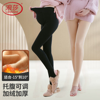 Langsha maternity leggings women's autumn and winter outerwear plus velvet thickened autumn and winter maternity wear belly support adjustable warm one-pants